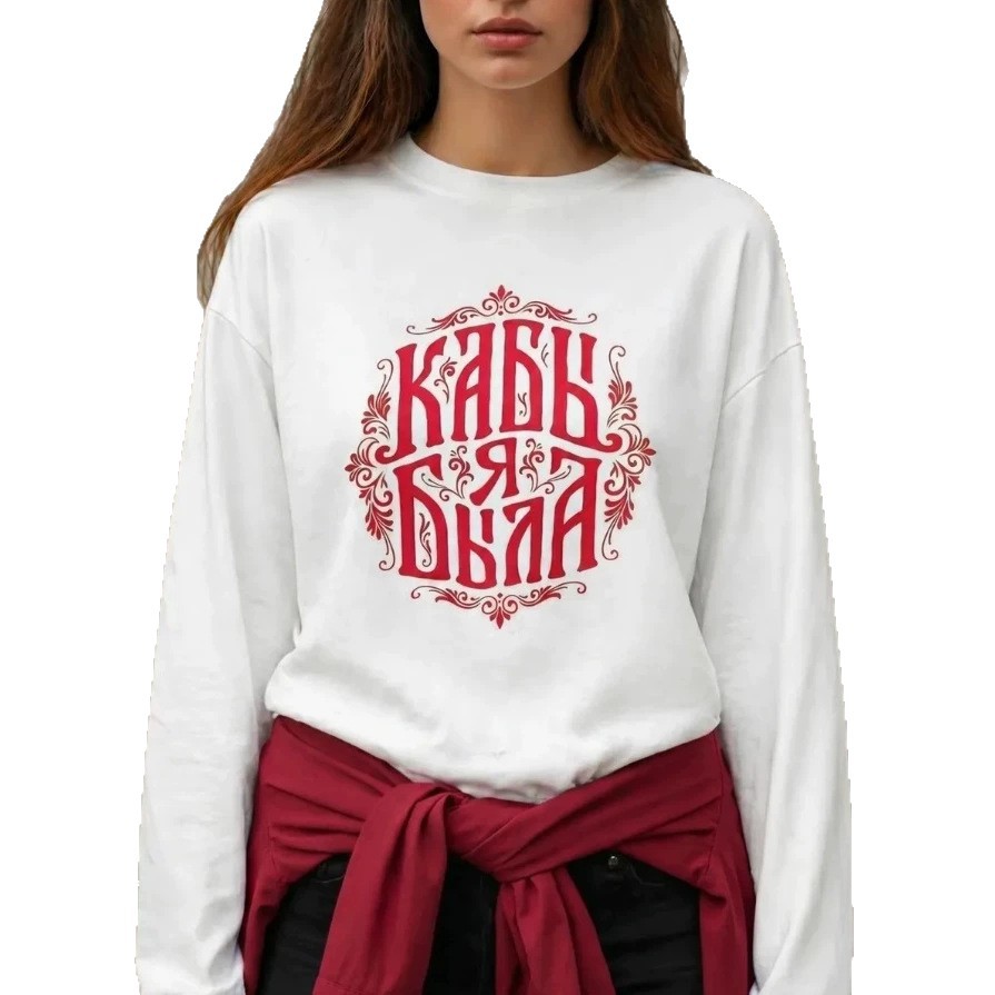 Ethnic Chic Fashion - Slav Halk Retro Beyaz Büyük Beden